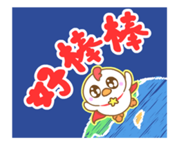 White Chick & Black Bird(Animation) 2 sticker #15831738