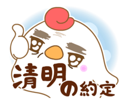 White Chick & Black Bird(Animation) 2 sticker #15831745