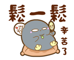 White Chick & Black Bird(Animation) 2 sticker #15831751