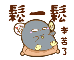 White Chick & Black Bird(Animation) 2 sticker #15831751