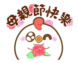 White Chick & Black Bird(Animation) 2 sticker #15831753