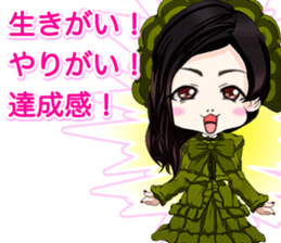 Harajuku Gothic dress from a girl ale. sticker #15831773