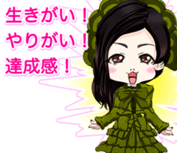 Harajuku Gothic dress from a girl ale. sticker #15831773