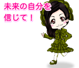 Harajuku Gothic dress from a girl ale. sticker #15831777