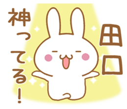 Fun Sticker gift to TAGUCHI sticker #15831820