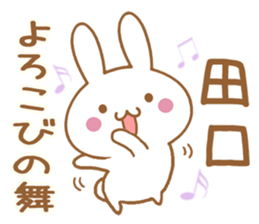 Fun Sticker gift to TAGUCHI sticker #15831822