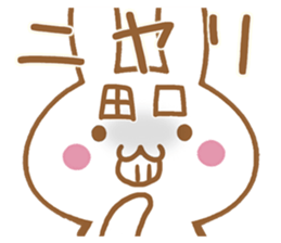 Fun Sticker gift to TAGUCHI sticker #15831823