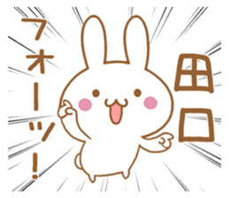 Fun Sticker gift to TAGUCHI sticker #15831826