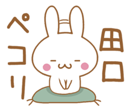 Fun Sticker gift to TAGUCHI sticker #15831828