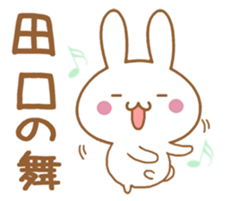 Fun Sticker gift to TAGUCHI sticker #15831832