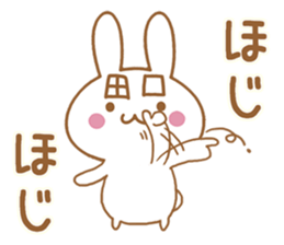 Fun Sticker gift to TAGUCHI sticker #15831833