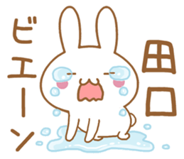 Fun Sticker gift to TAGUCHI sticker #15831834