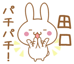 Fun Sticker gift to TAGUCHI sticker #15831836