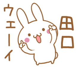 Fun Sticker gift to TAGUCHI sticker #15831837