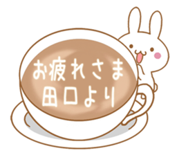 Fun Sticker gift to TAGUCHI sticker #15831841