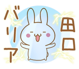 Fun Sticker gift to TAGUCHI sticker #15831842