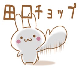 Fun Sticker gift to TAGUCHI sticker #15831844