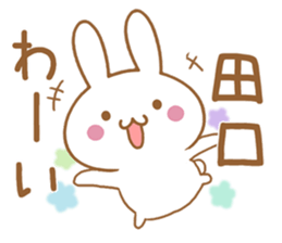 Fun Sticker gift to TAGUCHI sticker #15831845