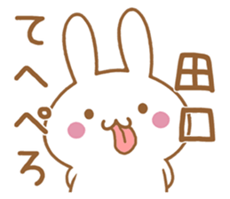 Fun Sticker gift to TAGUCHI sticker #15831846