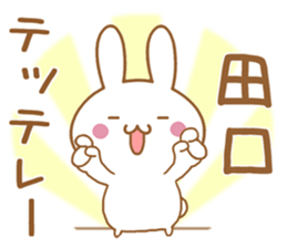 Fun Sticker gift to TAGUCHI sticker #15831848