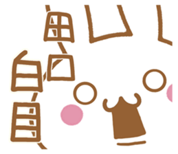 Fun Sticker gift to TAGUCHI sticker #15831850