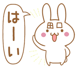 Fun Sticker gift to TAGUCHI sticker #15831853