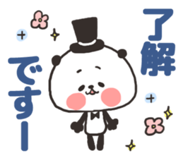 [nigipan]honorific sticker #15831859