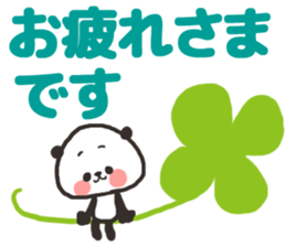 [nigipan]honorific sticker #15831862