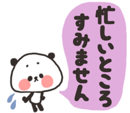 [nigipan]honorific sticker #15831865