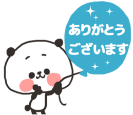 [nigipan]honorific sticker #15831868