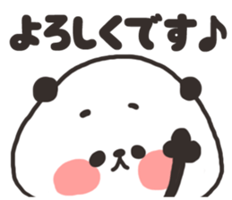 [nigipan]honorific sticker #15831871