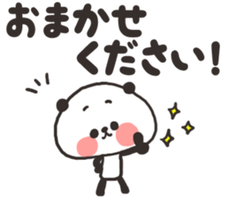 [nigipan]honorific sticker #15831873