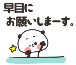 [nigipan]honorific sticker #15831875