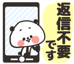 [nigipan]honorific sticker #15831877