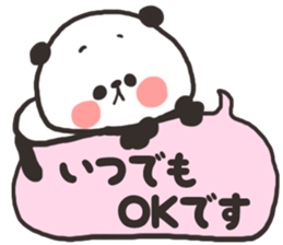 [nigipan]honorific sticker #15831879