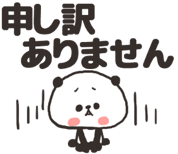 [nigipan]honorific sticker #15831882