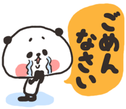 [nigipan]honorific sticker #15831883