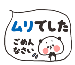 [nigipan]honorific sticker #15831884