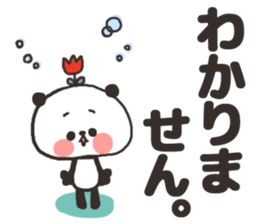 [nigipan]honorific sticker #15831885