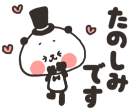 [nigipan]honorific sticker #15831886