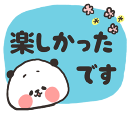 [nigipan]honorific sticker #15831887