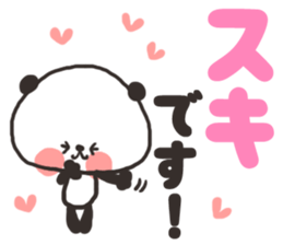 [nigipan]honorific sticker #15831888