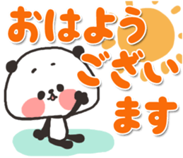 [nigipan]honorific sticker #15831894