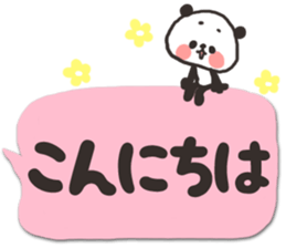 [nigipan]honorific sticker #15831895