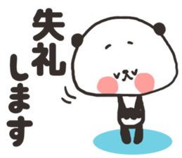 [nigipan]honorific sticker #15831897