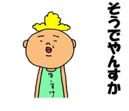 This is Yusuke sticker #15831938