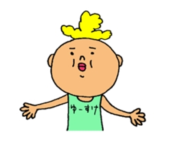 This is Yusuke sticker #15831940