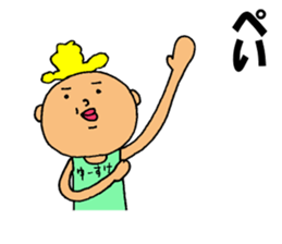 This is Yusuke sticker #15831941