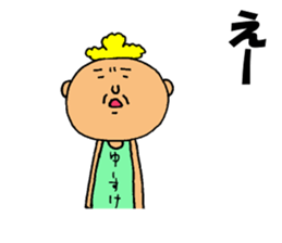 This is Yusuke sticker #15831942