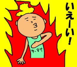 This is Yusuke sticker #15831943
